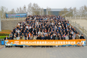 曉田祥2024年度盛典